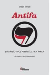 Antifa