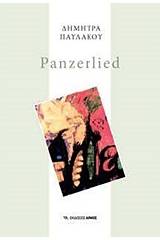 Panzerlied