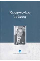 Κωνσταντίνος Τσάτσος