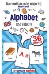 Εκπαιδευτικές κάρτες Flashcards: Alphabet and Colours