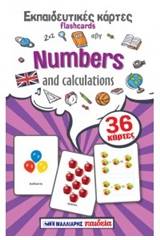 Εκπαιδευτικές κάρτες Flashcards: Numbers and Calculations