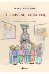 The missing daughter