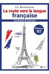 La route vers la langue francaise