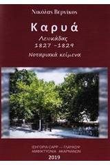 Καρυά Λευκάδας 1827-1829