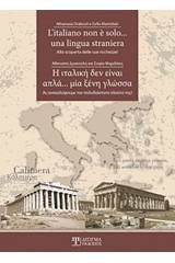 L'italiano non e solo...una lingua straniera