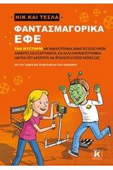 Νικ και Τέσλα: Φαντασμαγορικά εφέ