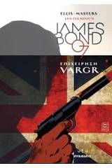 James Bond 007: Επιχείρηση Vargr 1-6