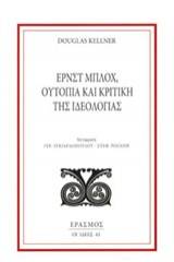 Ερνστ Μπλοχ, Ουτοπία και κριτική της ιδεολογίας