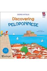 Discovering Peloponnese