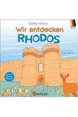 Wir entdecken Rhodos