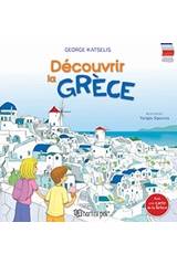 Decouvrir la Grece