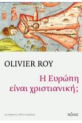 Η Ευρώπη είναι χριστιανική;