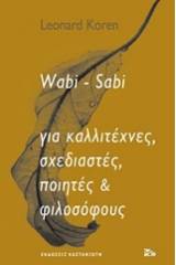 Wabi-Sabi