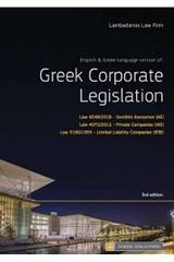 Greek Corporate Legislation