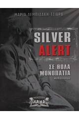 Silver Alert