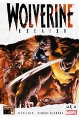 Wolverine: Εξέλιξη Γ΄