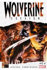 Wolverine: Εξέλιξη Α΄