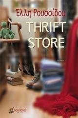 Thrift Store