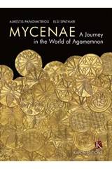 Mycenae: A Journey in the World of Agamemnon