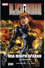 Black Widow: Μια μικρή αράχνη