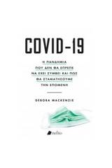 Covid - 19