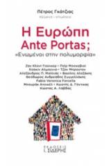 Η Ευρώπη Ante Portas;