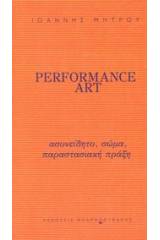 PERFORMANCE ART