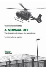 A Normal Life