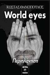 World eyes