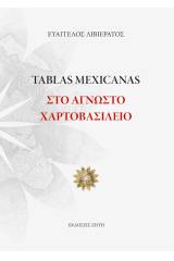 Tablas Mexicanas: Στο άγνωστο χαρτοβασίλειο