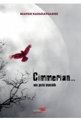 Cimmerian… και μετά σκοτάδι