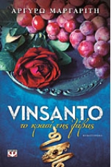 Vinsanto