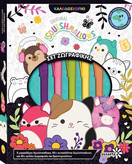 Squishmallows - Καλειδοσκόπιο. Σετ ζωγραφικής