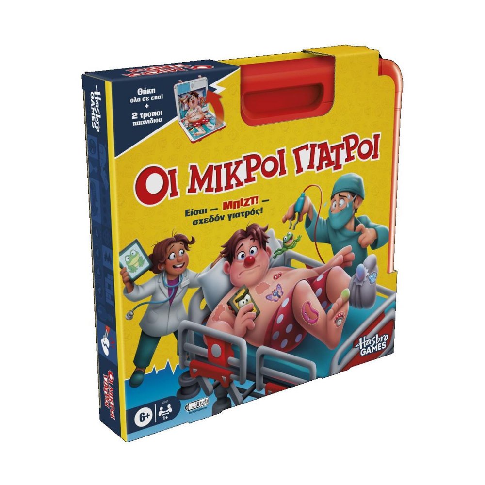 ΟΙ ΜΙΚΡΟΙ ΓΙΑΤΡΟΙ-CLASSIC OPERATION REFRESH - G0951