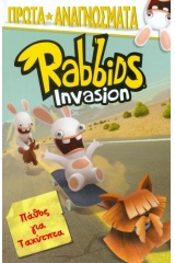 Rabbids invasion: Πάθος για ταχύτητα