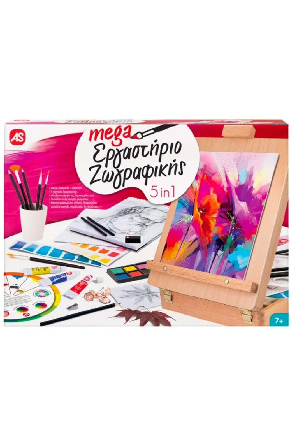 ΕΡΓΑΣΤΗΡΙΟ ΖΩΓΡΑΦΙΚΗΣ MEGA SET ΜΕ ΞΥΛΙΝΟ ΚΑΒΑΛΕΤΟ 5 IN 1
