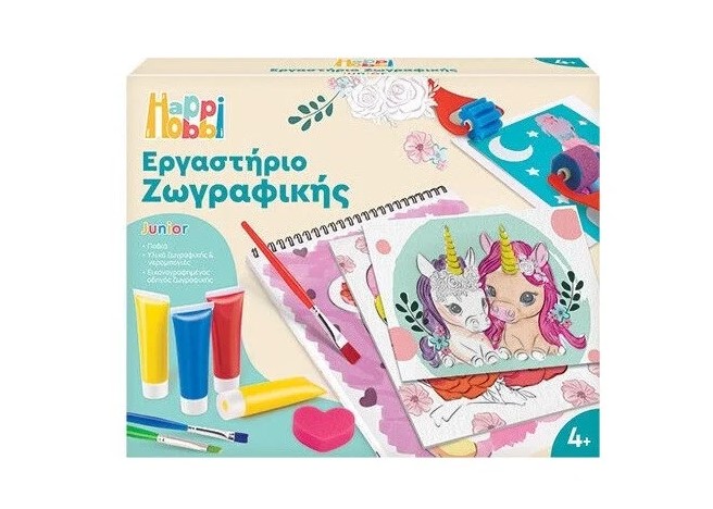 HAPPIHOBBI ΕΡΓΑΣΤΗΡΙΟ ΖΩΓΡΑΦΙΚΗΣ JUNIOR ΝΕΡΑΙΔΕΣ   ΜΟΝΟΚΕΡΟΙ