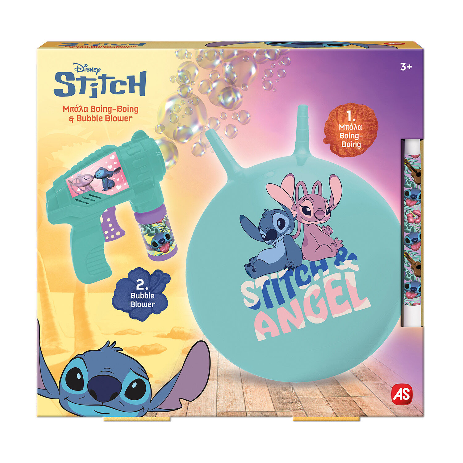 BOING &amp; BUBBLE GUN STITCH - ΛΑΜΠΑΔΑ 2026