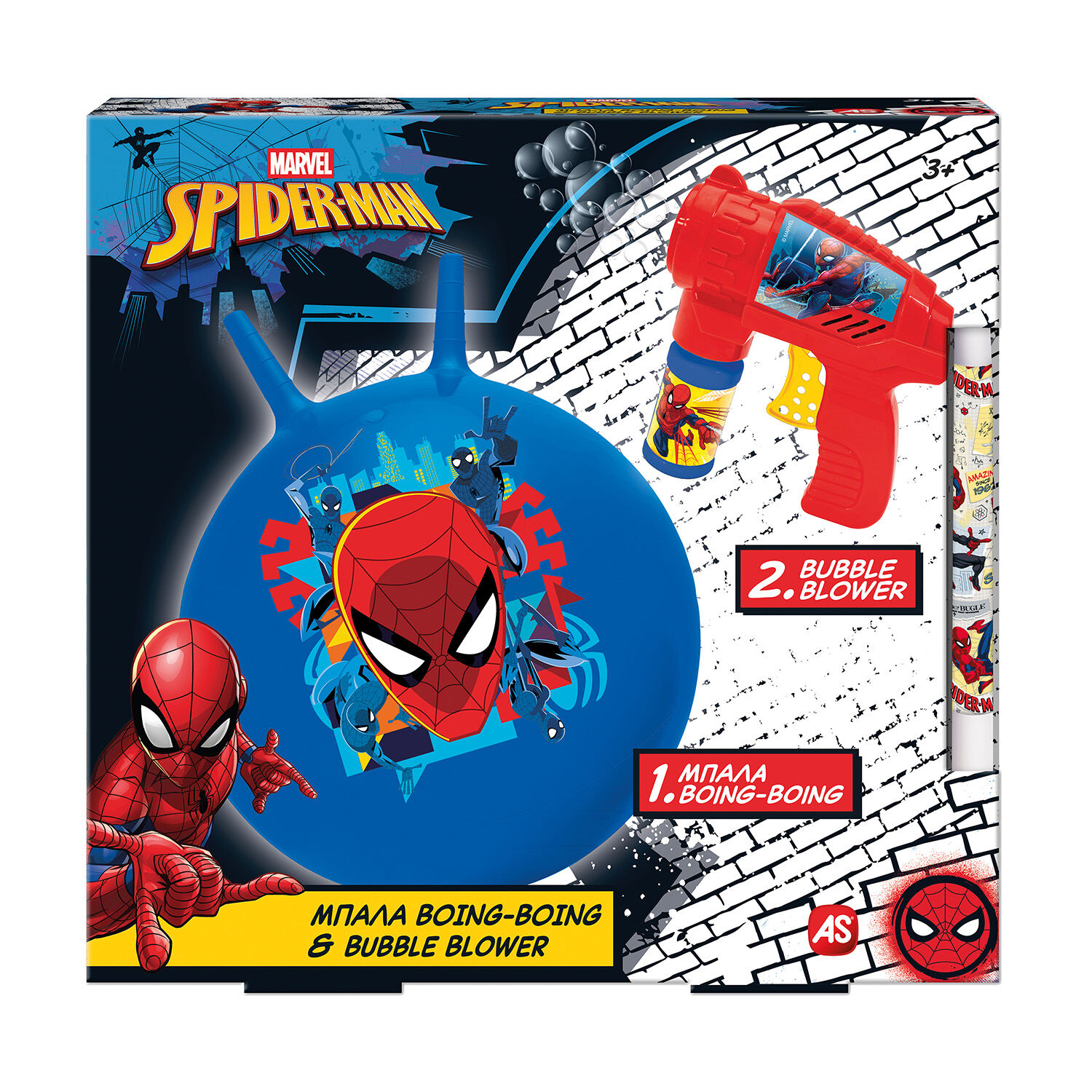 BOING &amp; BUBBLE GUN SPIDERMAN - ΛΑΜΠΑΔΑ 2026