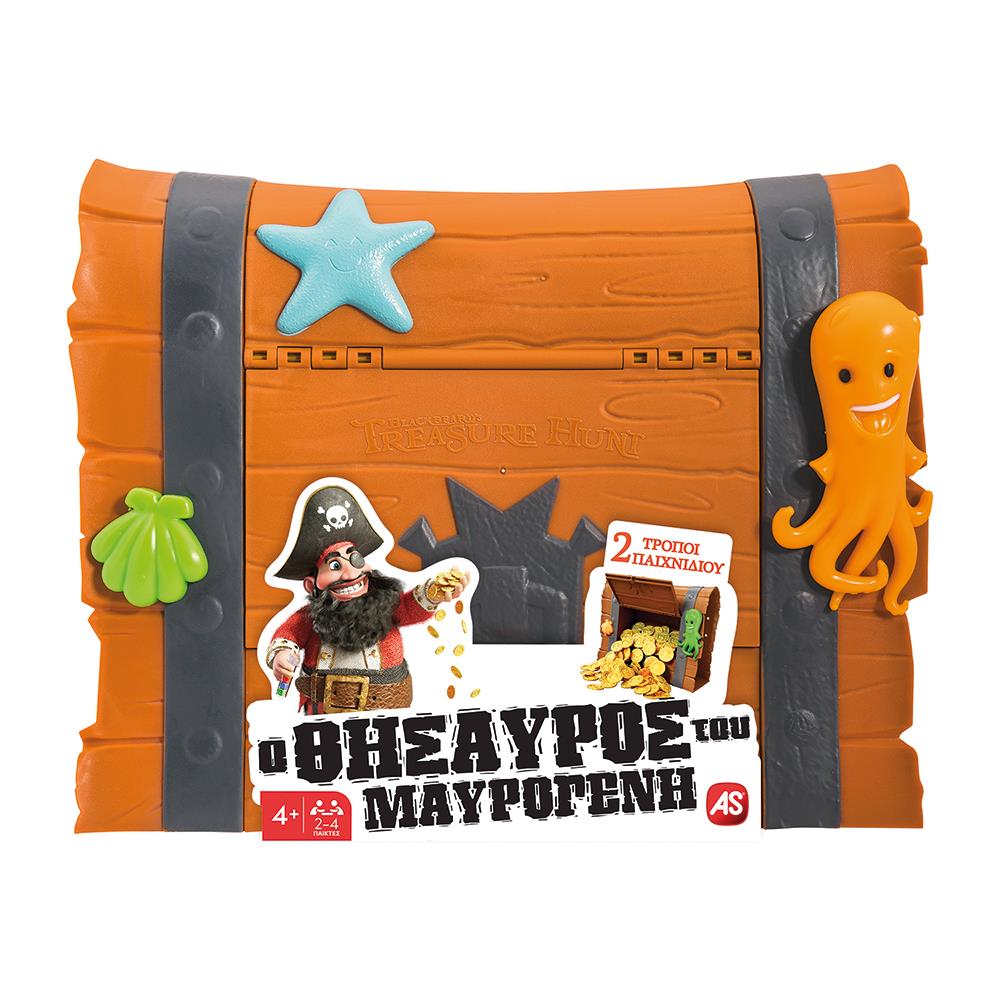 Ο ΘΗΣΑΥΡΟΣ ΤΟΥ ΜΑΥΡΟΓΕΝΗ