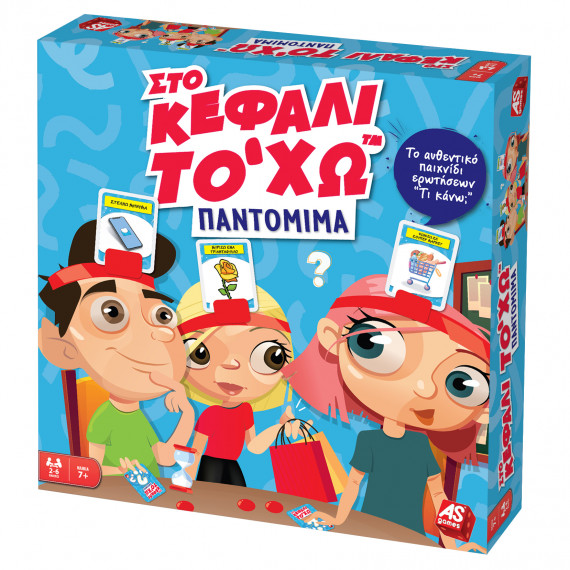 ΕΠΙΤΡΑΠΕΖΙΟ ΣΤΟ ΚΕΦΑΛΙ ΤΟ ΧΩ - ΠΑΝΤΟΜΙΜΑ -ΤΙ ΚΑΝΩ?