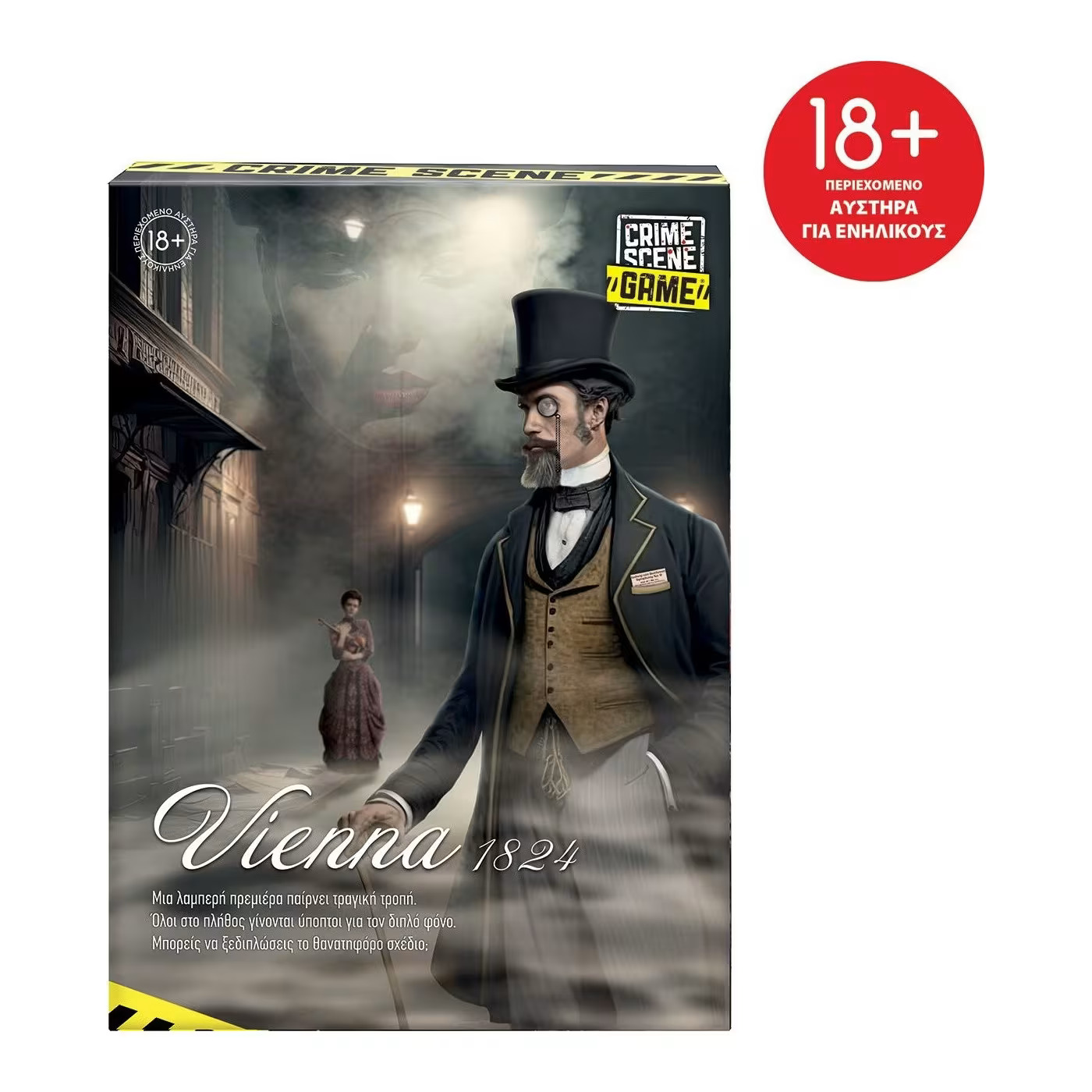 ΕΠΙΤΡΑΠΕΖΙΟ CRIME SCENE VIENNA 1824