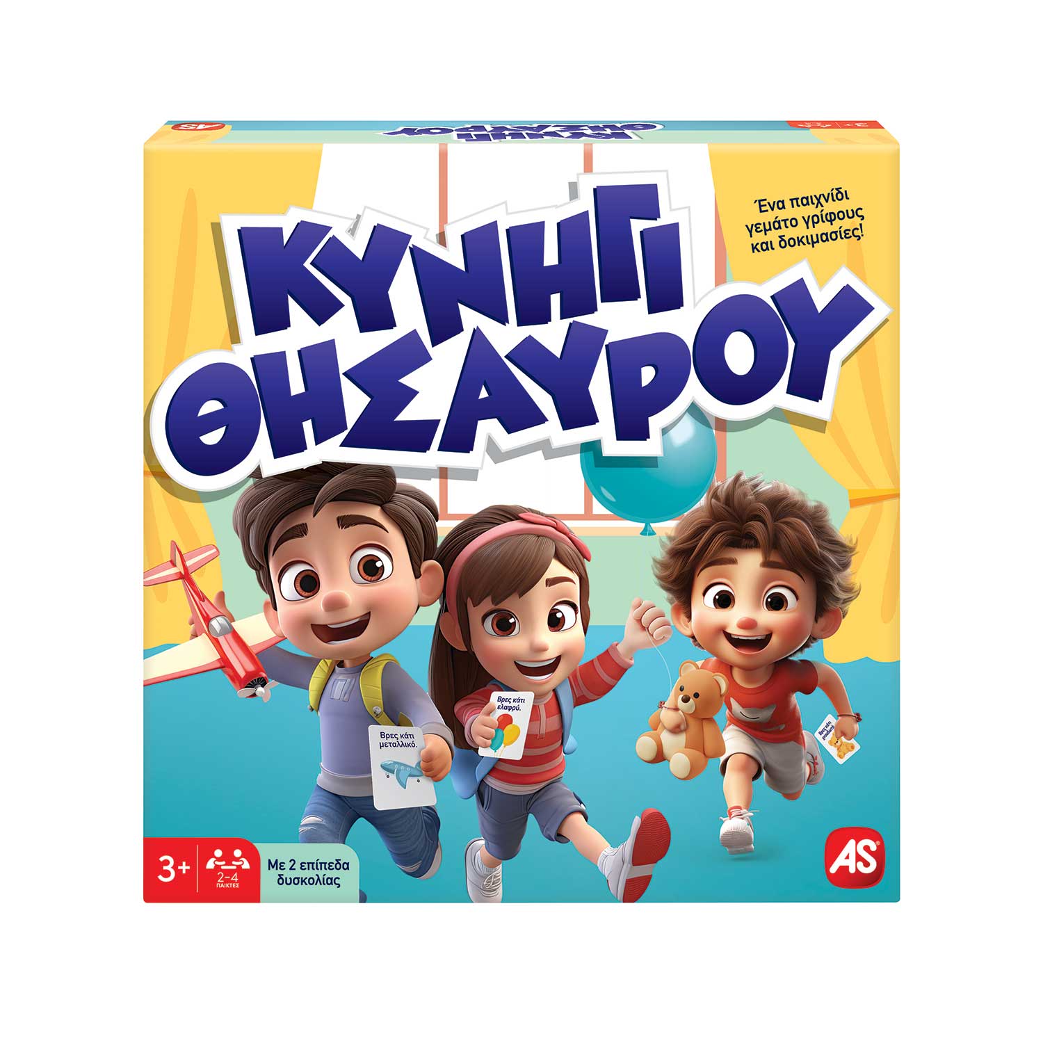 ΕΠΙΤΡΑΠΕΖΙΟ ΚΥΝΗΓΙ ΘΗΣΑΥΡΟΥ