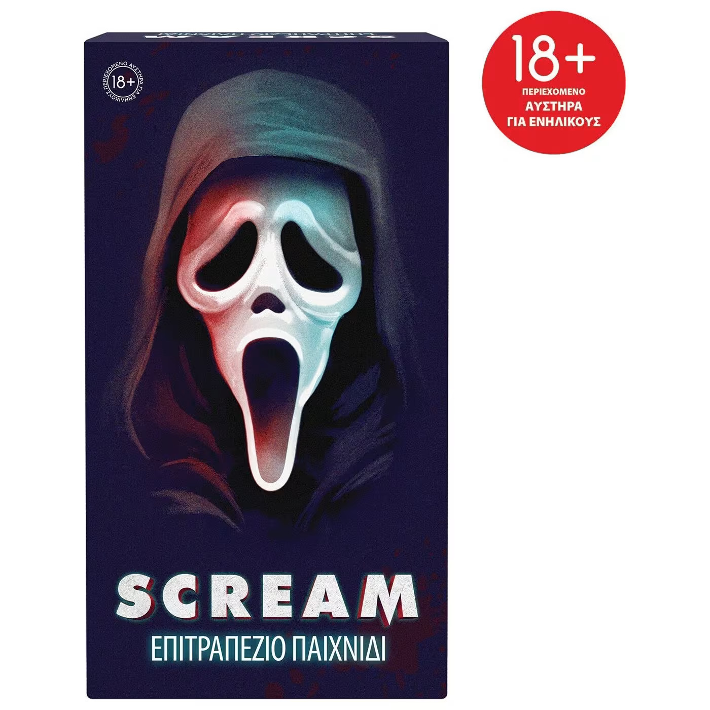 ΕΠΙΤΡΑΠΕΖΙΟ SCREAM