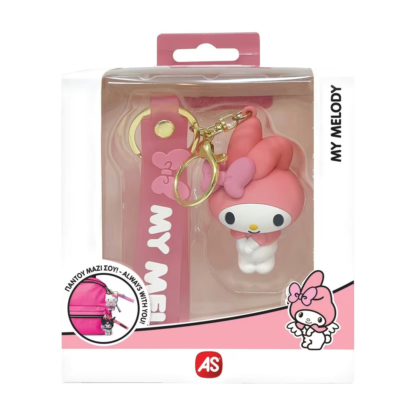 HELLO KITTY   FRIENDS ΜΠΡΕΛΟΚ (ΤΥΧΑΙΑ ΕΠΙΛΟΓΗ)