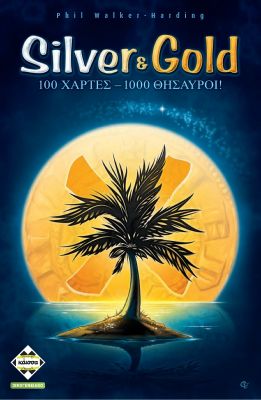 SILVER   GOLD - KA114190