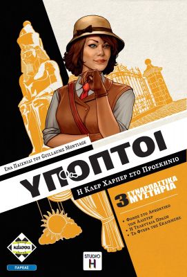 ΥΠΟΠΤΟΙ - KA114220