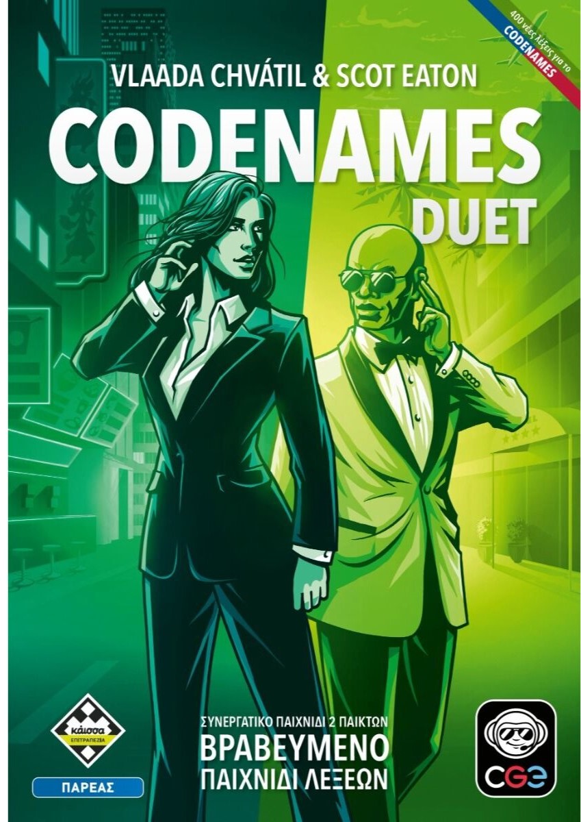 CODENAMES: DUET - KA115708 N/E