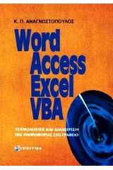 Word, Access, Excel, VBA