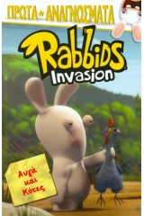 Rabbids invasion: Αυγά και κότες